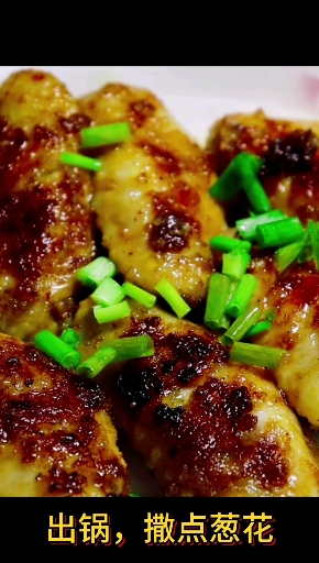 #吮指鸡翅根#香煎鸡翅,简单易做,好吃下饭