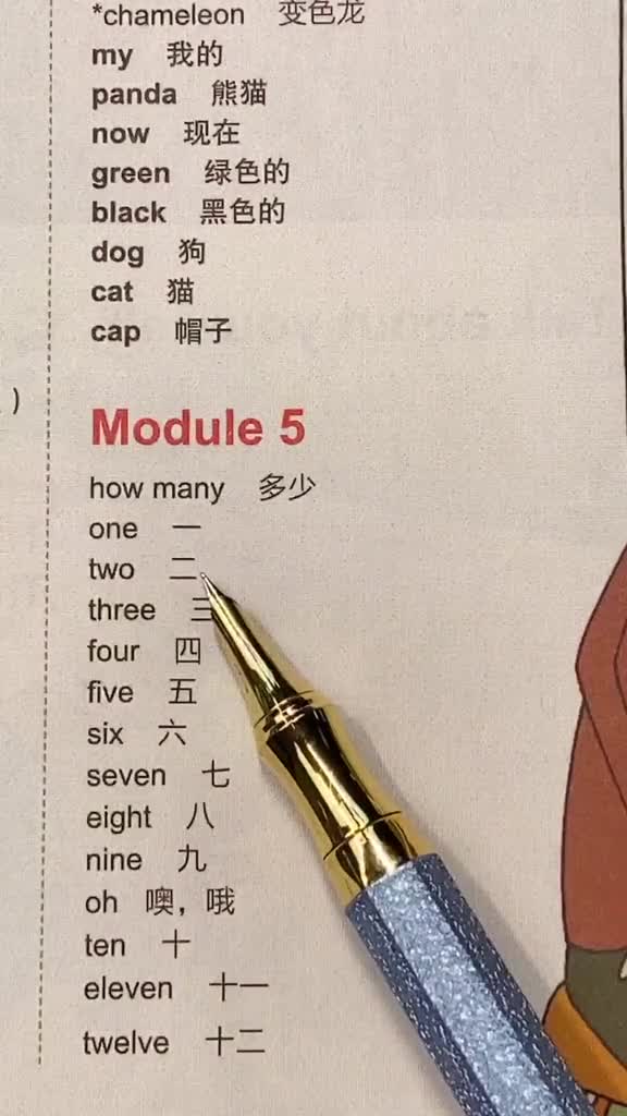 #学浪计划#冀教版英语#小学英语人教版#外研版英语持续更新