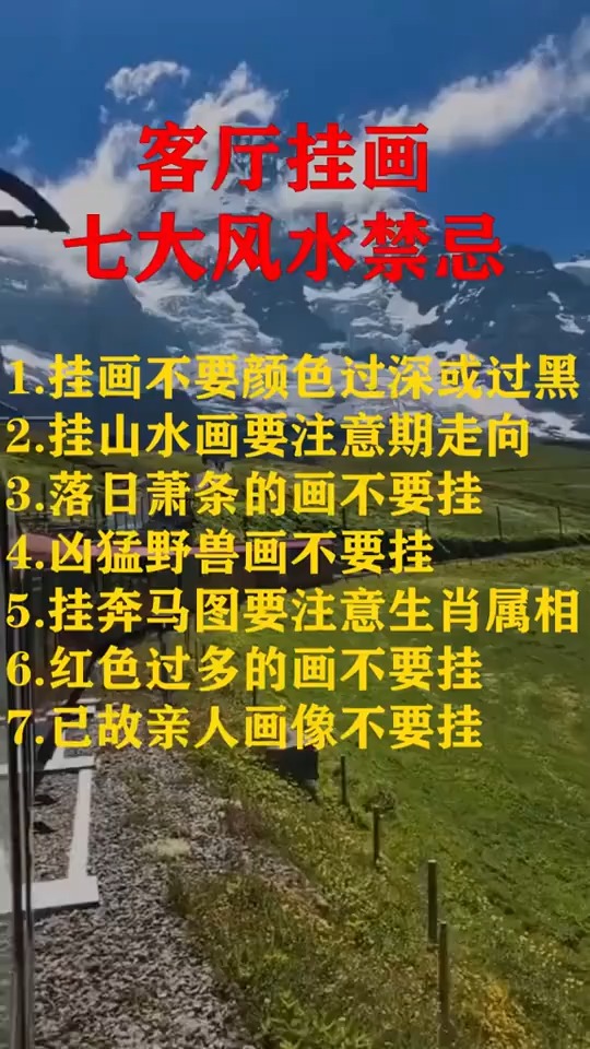 客厅挂画一定要注意这几点想和你弹一弹客厅装修客厅挂画