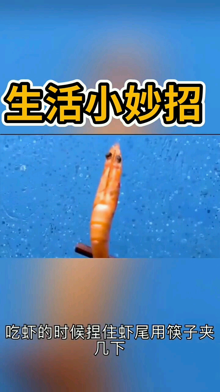 非常简单的妙招大家都能学会