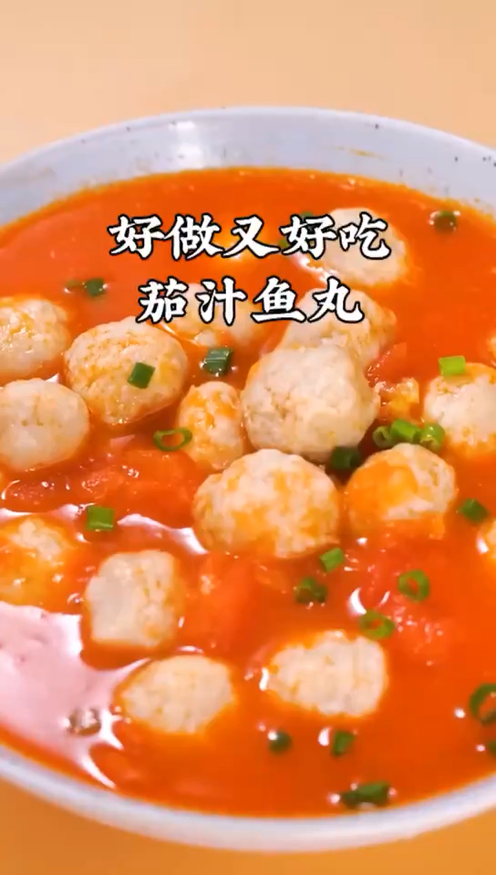 好吃的鱼丸做法!(上)