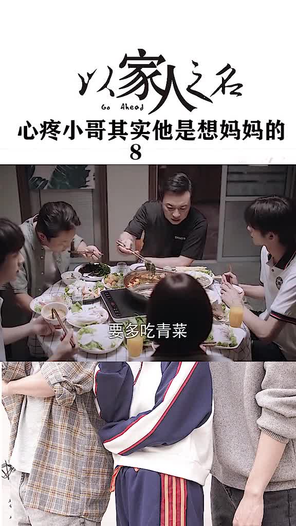 #我要上热门##以家人之名#张新成童年照撞脸谭松韵#谭松韵#宋威龙心疼小哥#张新成