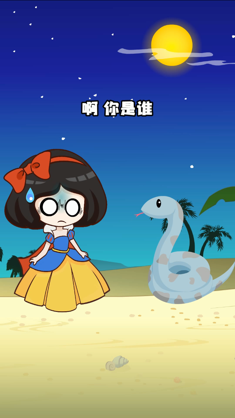 #原创动漫#原来白雪的前世是。。。