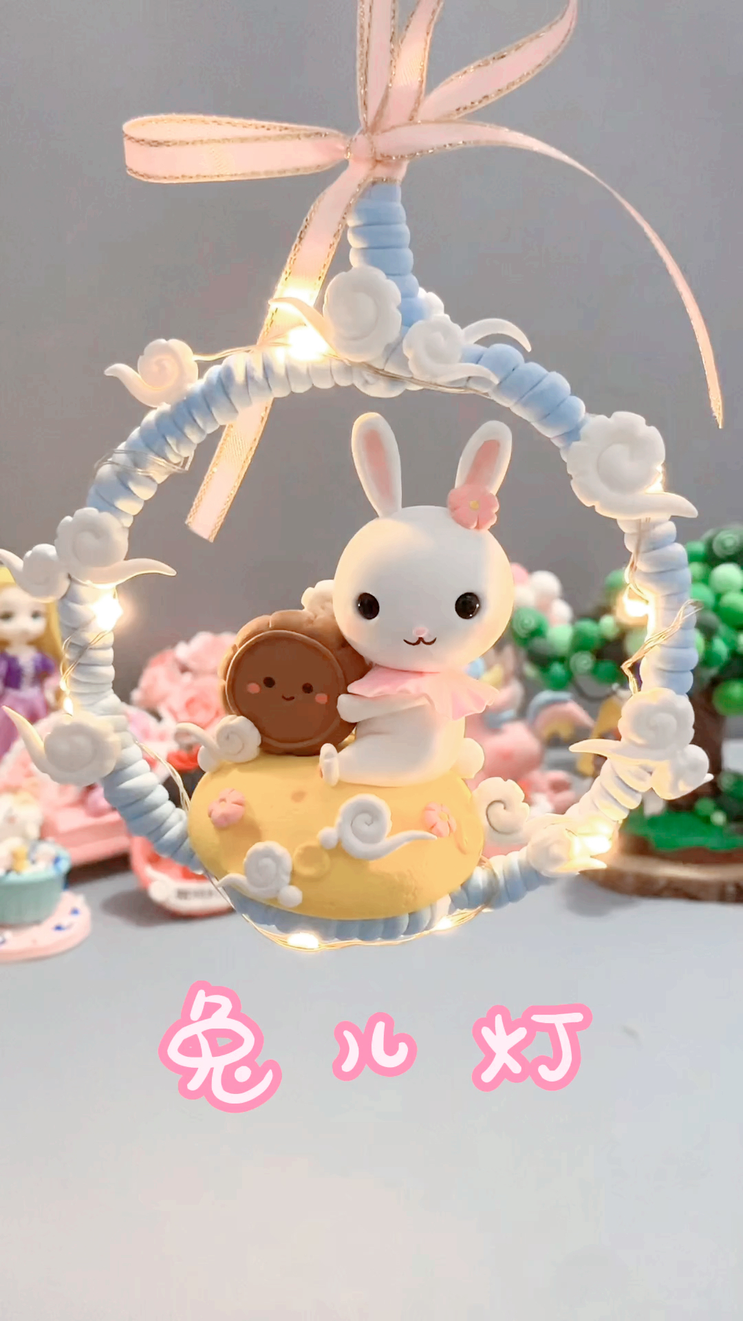 #手工制作#中秋节粘土手工!