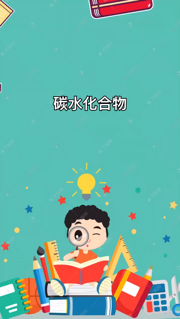 谷类食品含量最高的成分是什么?
