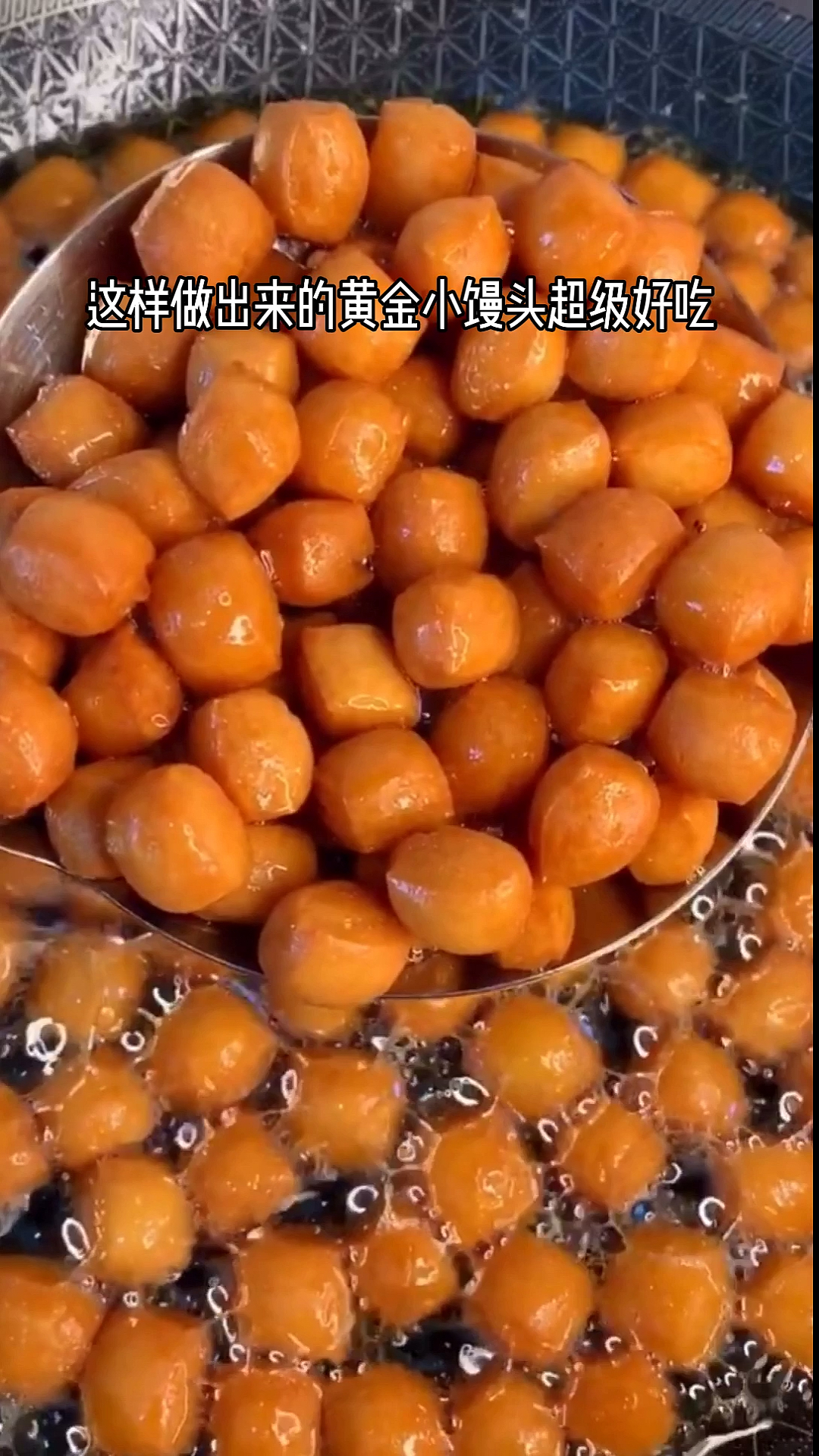 #美食记#你吃过黄金小馒头吗,步骤方法教给你,香甜营养当零食当早餐都行