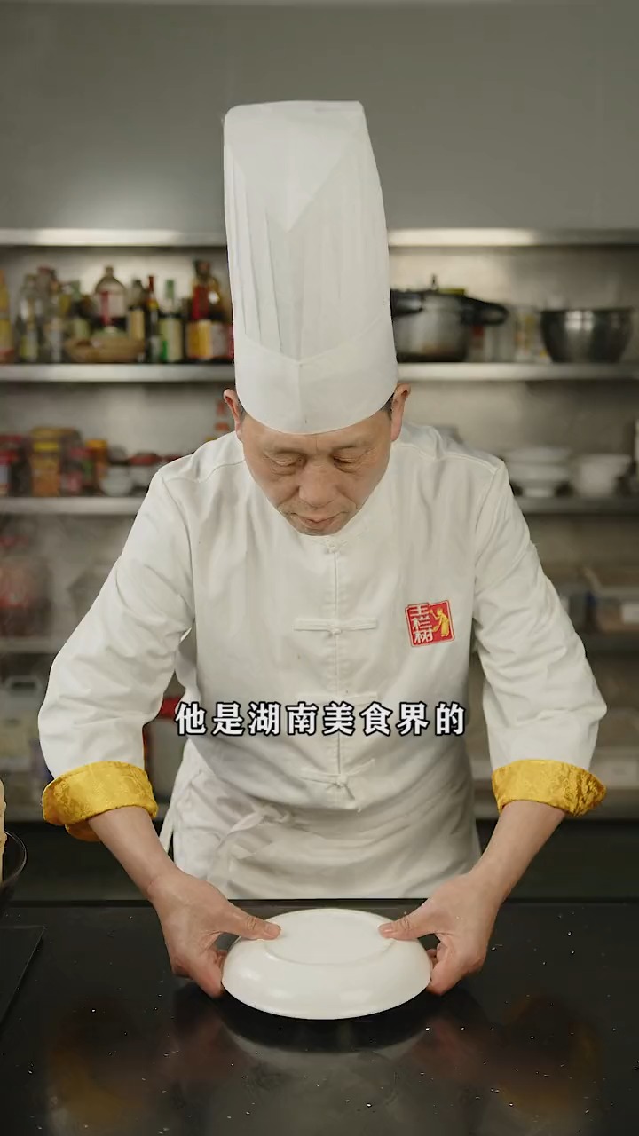 #美食#湖南特色梅菜扣肉,肥而不腻,入口即化,是湖南大小宴席上不可缺少的一道菜。