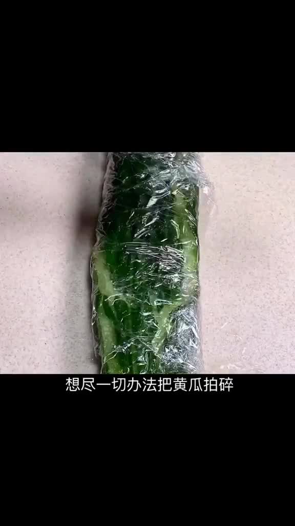年夜饭～开胃解腻凉拌菜,21天打卡营养食刻,2020年春节倒计时
