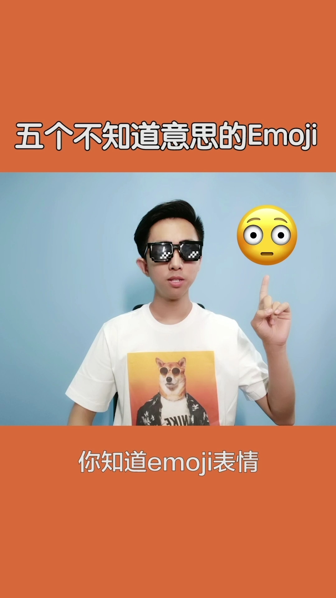 emoji表情真正的意思