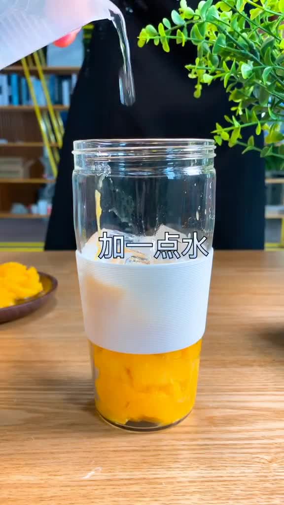 家庭版芒果奶昔,宠女友必备!#实力宠女友