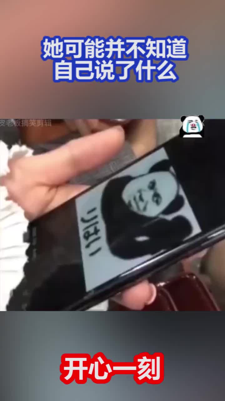 笑死人不偿命:日本的妹子读中国的表情包