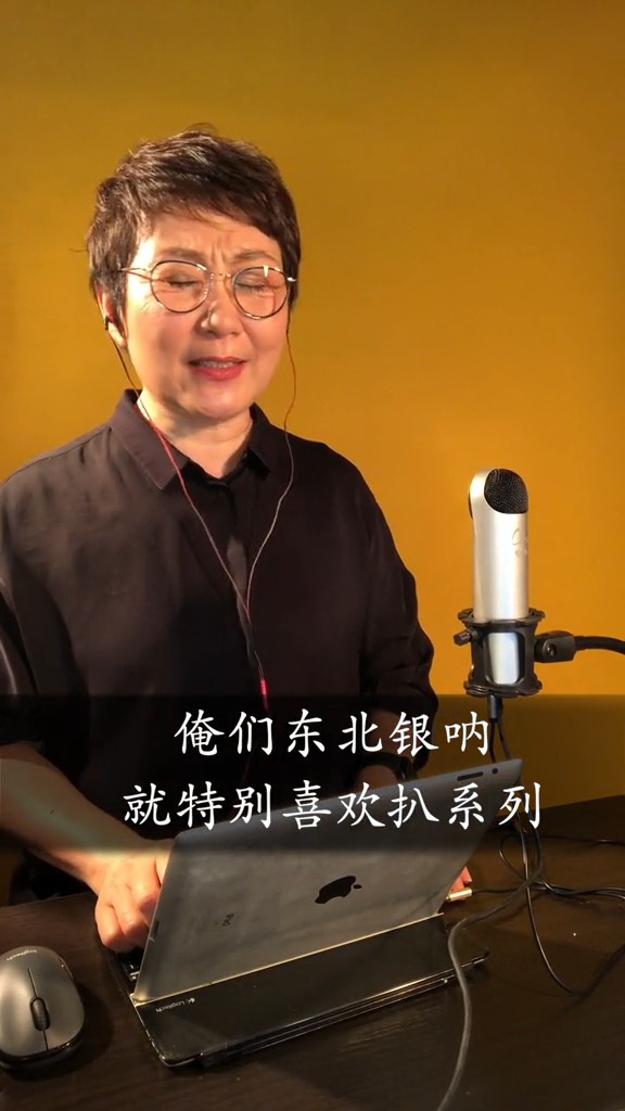 刀鱼扒白菜的“扒”怎么读?pǎ、bā 、pá ? #你读对了吗 #于霞