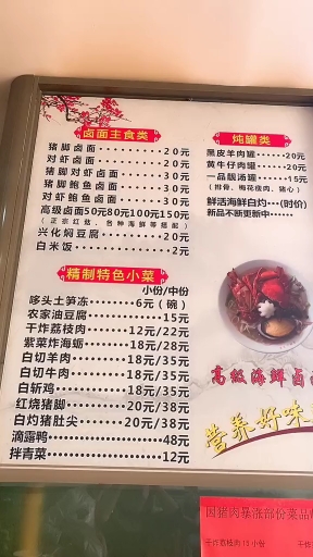 我们莆田人的口号是什么?再穷不打工,再饿不要饭,宁可睡地板也要当老板!
