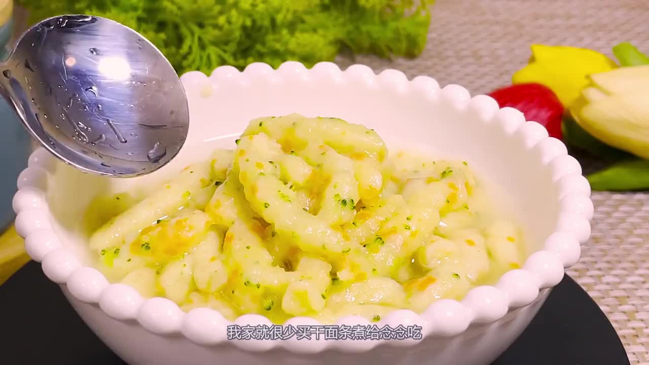 简单又营养的孩子早餐,营养全面好消化,补钙补锌,宝宝辅食食谱