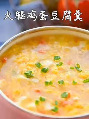 做法超简单低脂好吃的火腿豆腐鸡蛋羹在家做个拿手菜 美食趣味 美食  美食趣胃