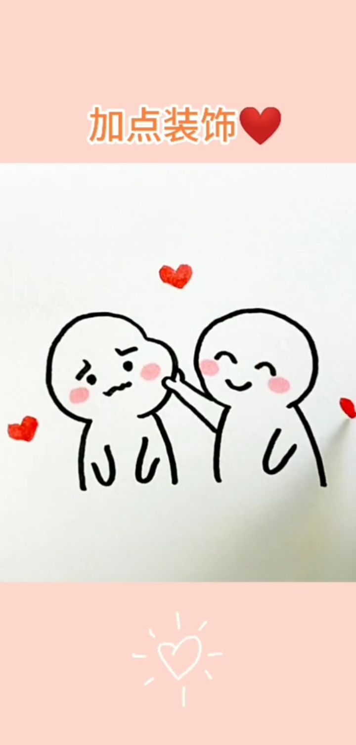 #卡通漫画#学不会我娶你@全民小助手