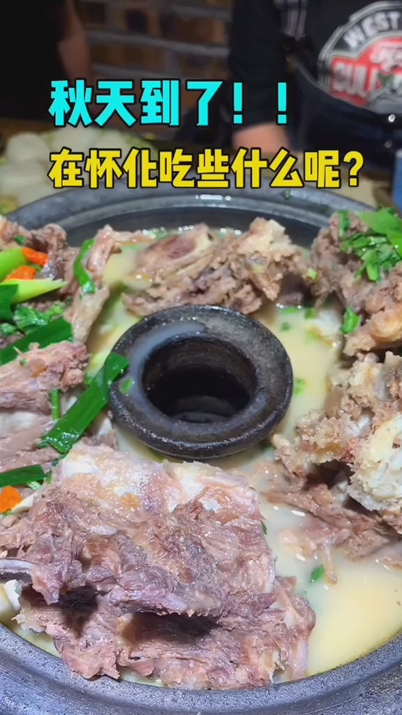 怀化美食千千万,秋天到了,吃些啥好呢?