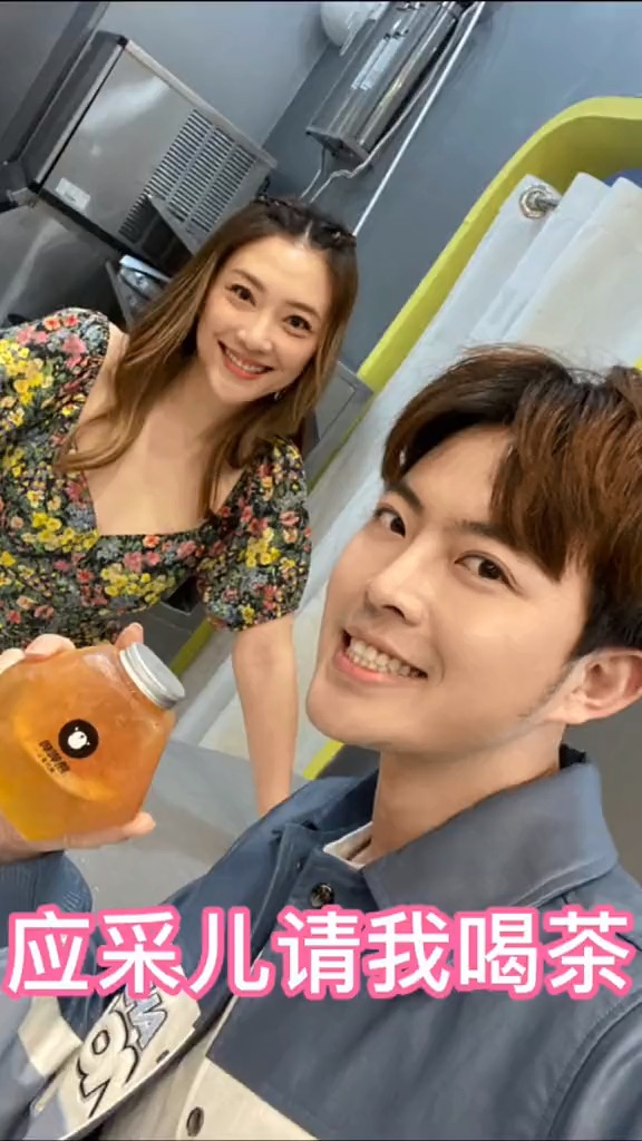 应采儿姐姐请我喝奶茶咯#和应采儿哔哔熊 #奶茶 #美食 #上海美食探店
