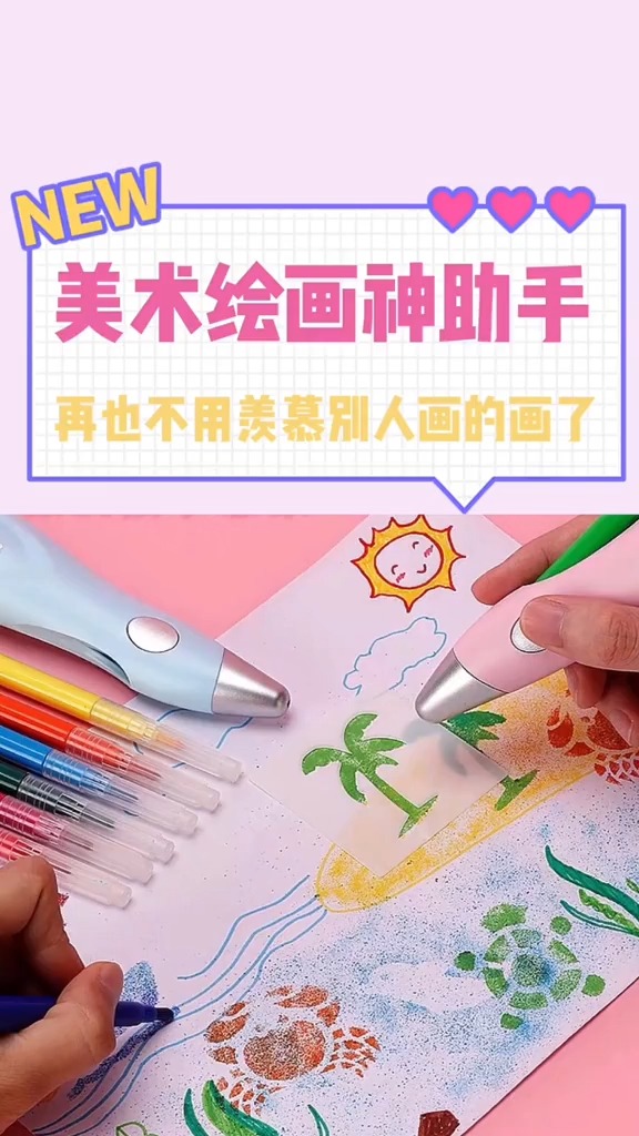 好物分享