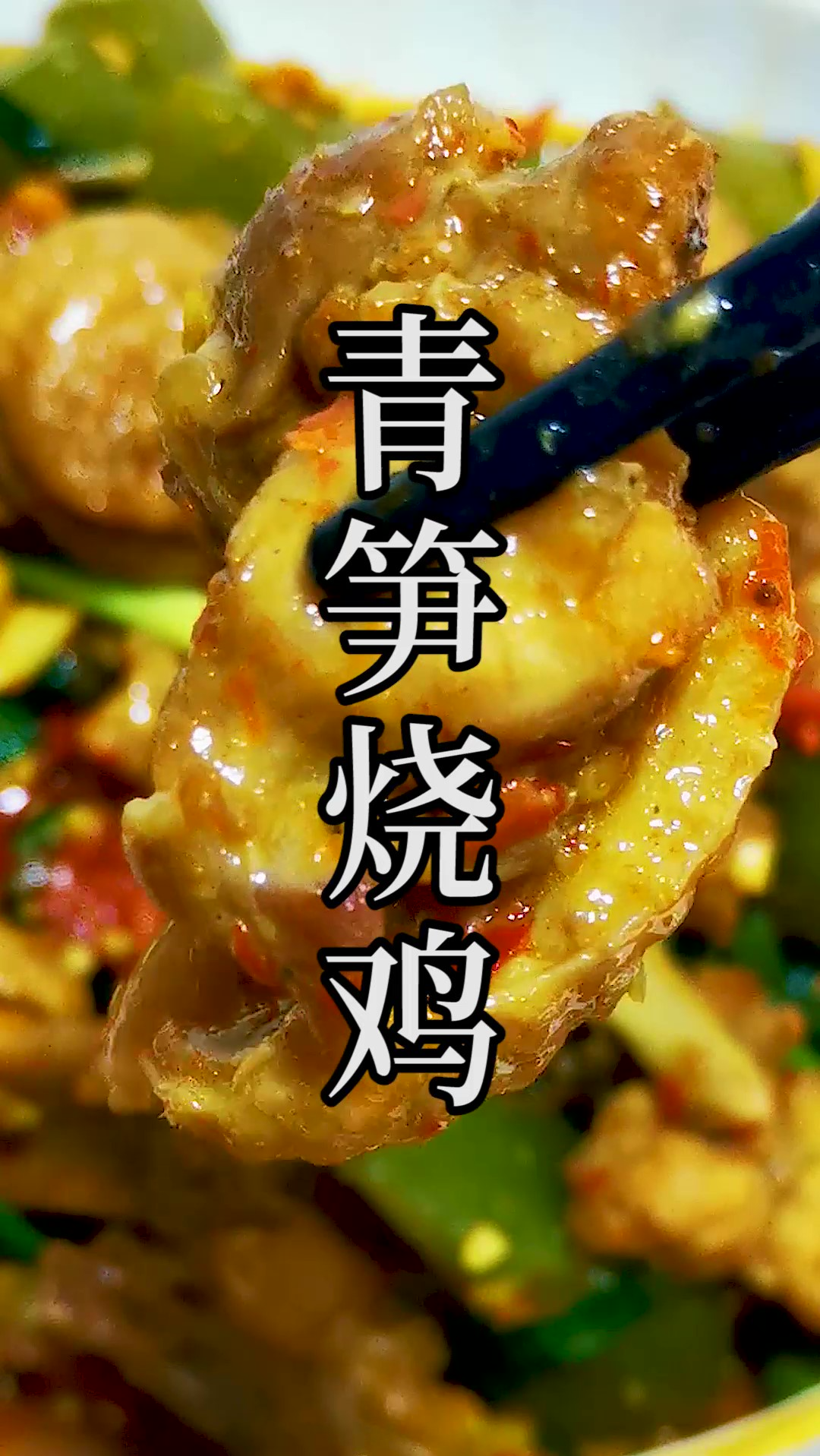 做红烧鸡的鸡肉到底要不要焯水?怎样正确来腌制和煸炒?90%以上的人都做错了!