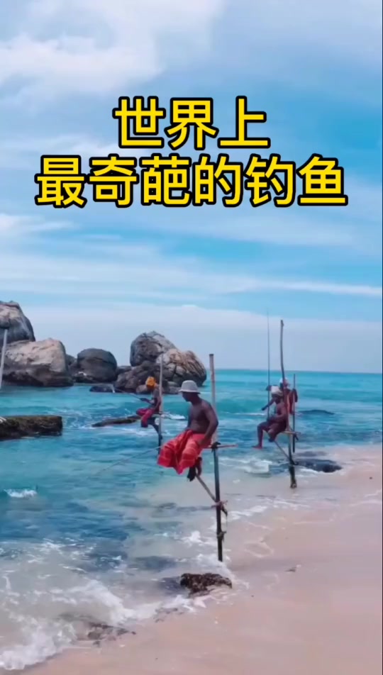 #搞笑段子#世界上最奇葩的钓鱼,对此你怎么看?