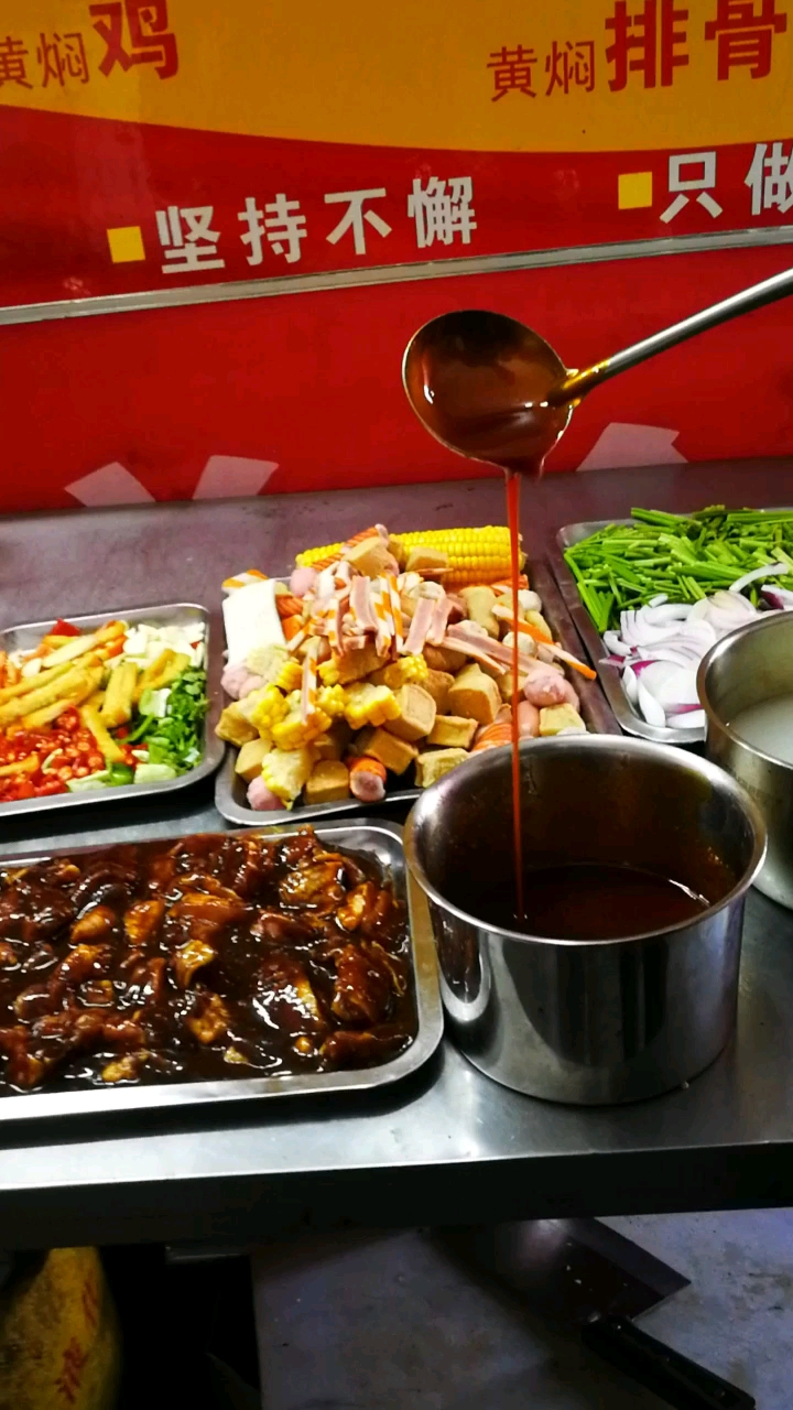 重庆鸡公煲
