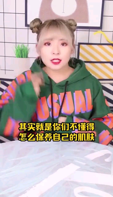注意了!快看视频! 如果你的肌肤存在这些问题,说明你要学会去角质了~