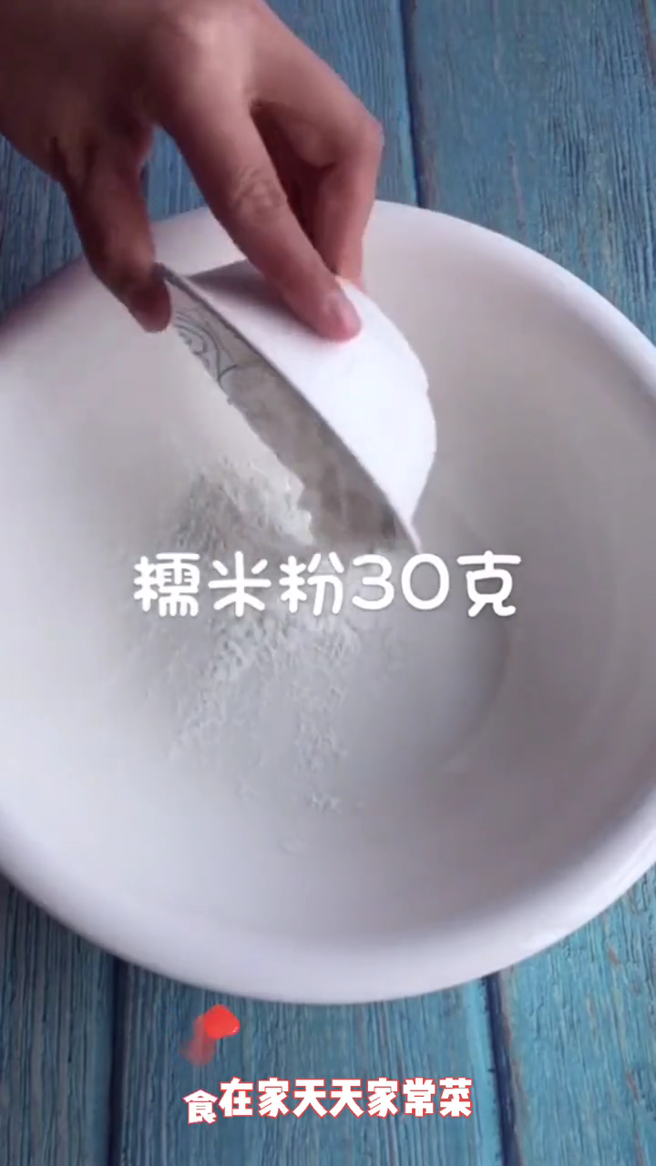 桂花糕的做法和配方
