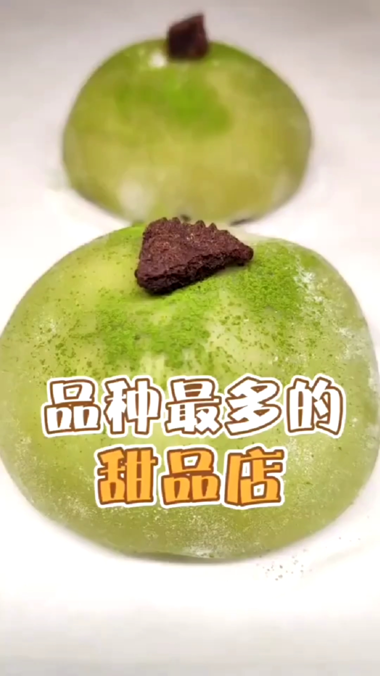 品种超多的甜品店,你pick哪一个?