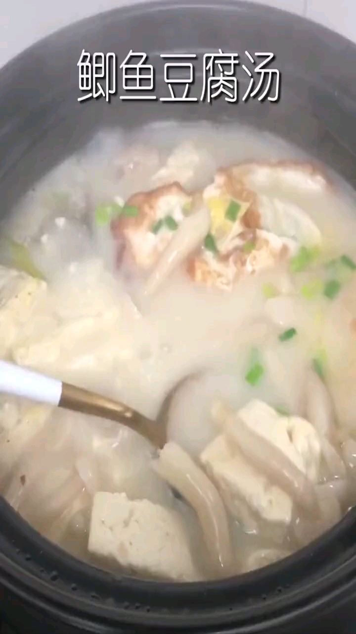 鲫鱼豆腐汤 下