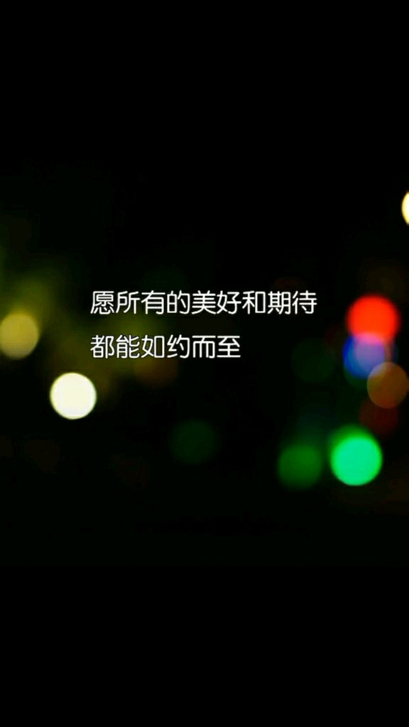 过生日发朋友圈说说的句子