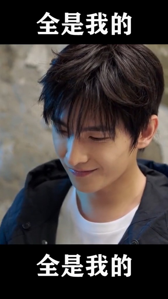 #全职高手 #杨洋 听说是电竞圈第一扳手,我不管,我觉得应该是熬叶女孩all叶才