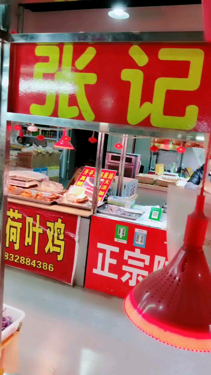 #我的秘密食谱#最好吃的驴肉大全