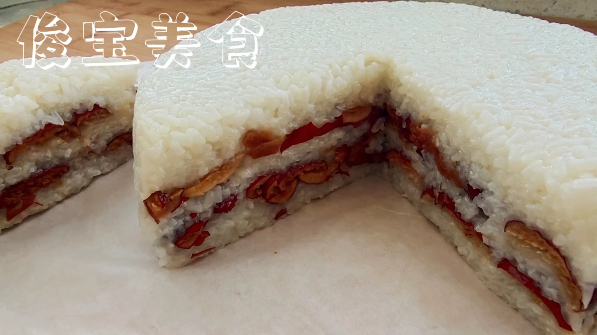 #美食#一斤糯米半斤枣,在家就可以做红枣糯米切糕,软糯香甜,紧致弹牙