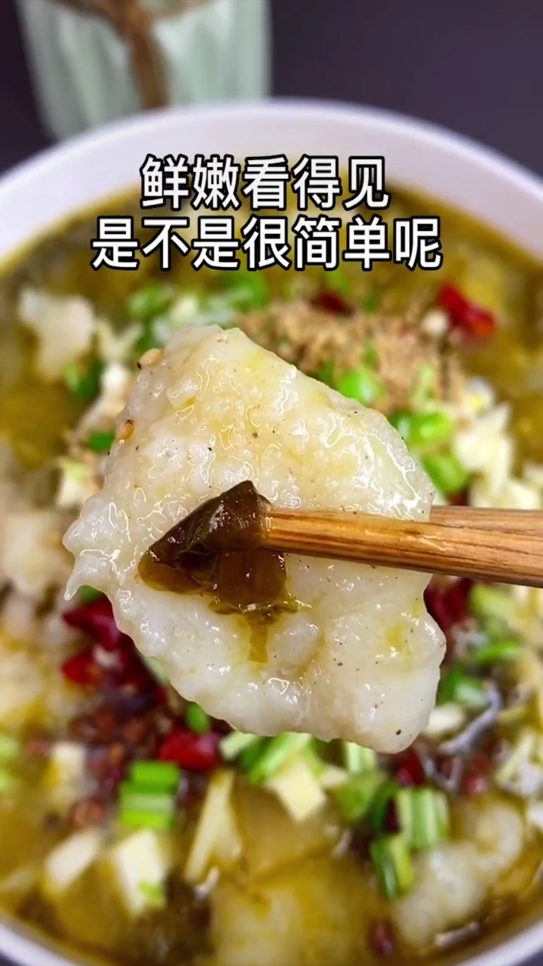 酸菜龙利鱼,好做又好吃