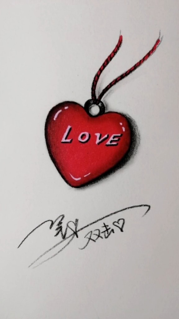 #手绘#一支素描铅笔,教你画一个玻璃心