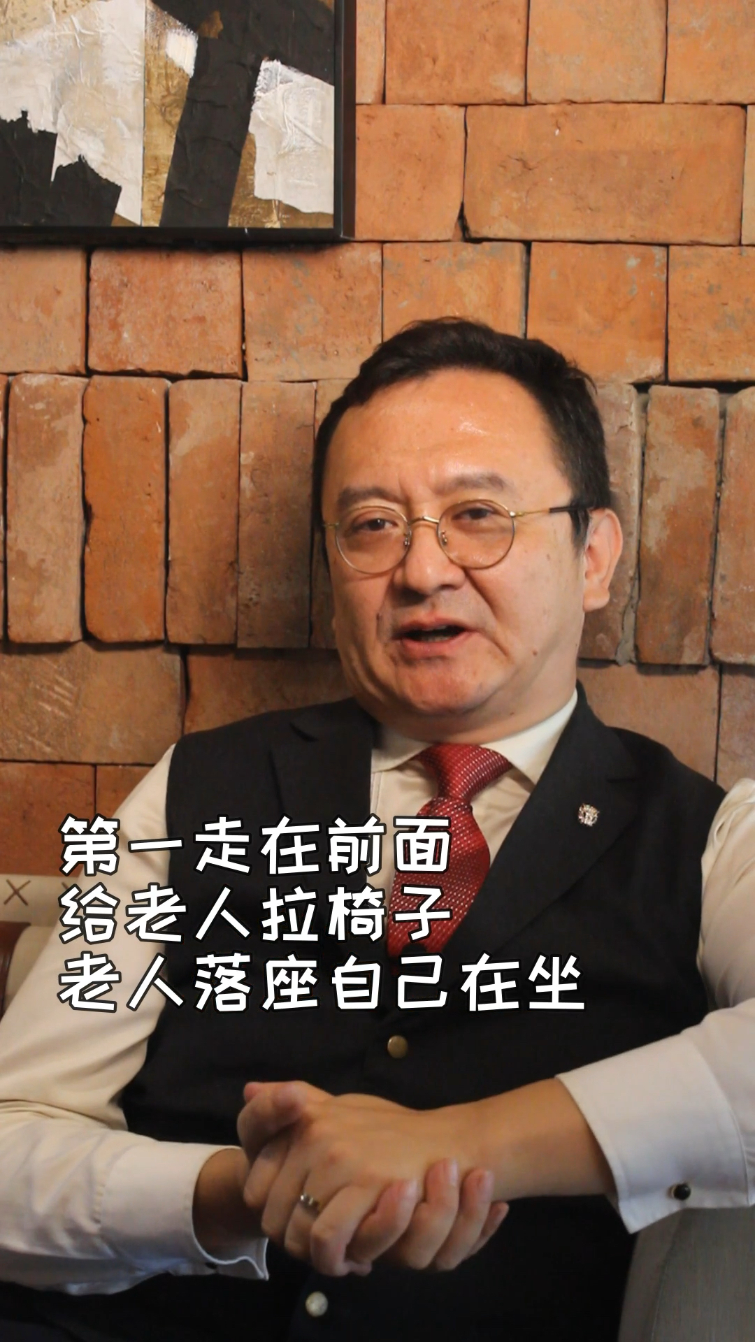 #生活小妙招#第一次与对方家长见面的技巧