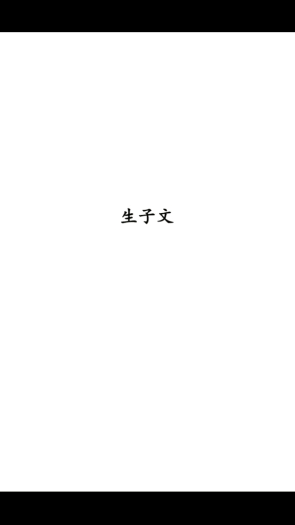 分享视频