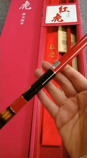 达瓦红虎 高端高碳鱼竿