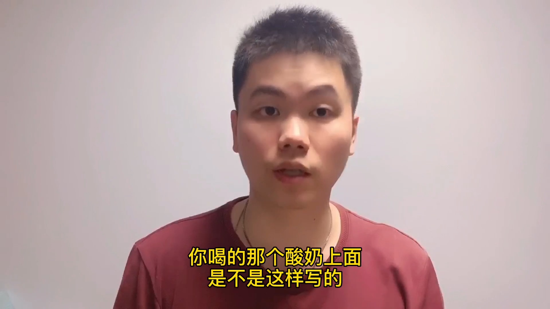 315健康打假,你每天喝的酸奶可能是假酸奶,没营养还导致你长胖