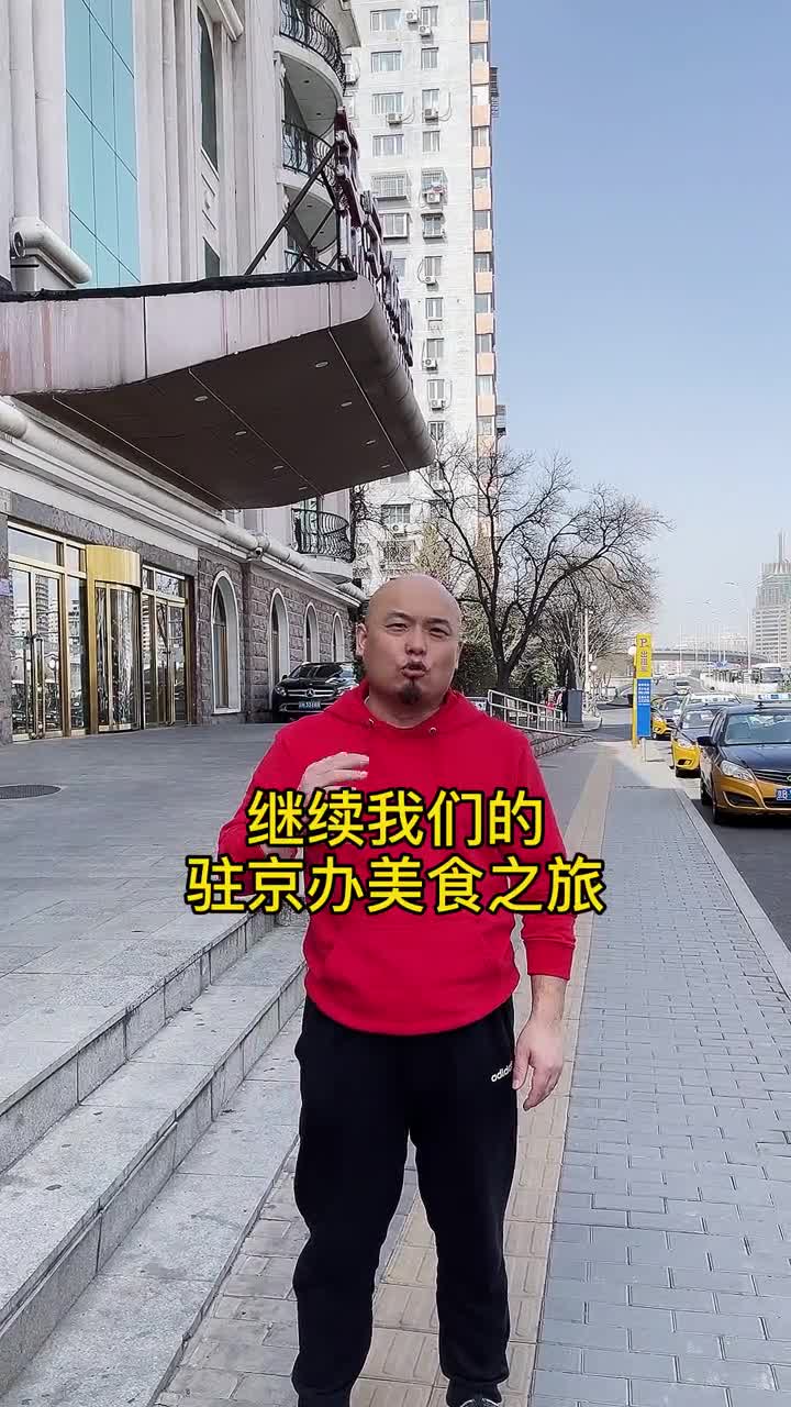 辽宁驻京办小鸡炖蘑菇到底是哪里菜?