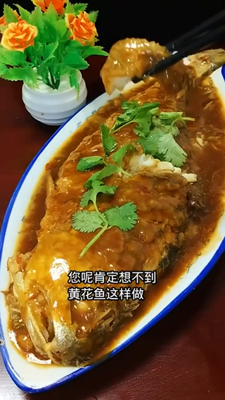 大黄花鱼怎么做好吃