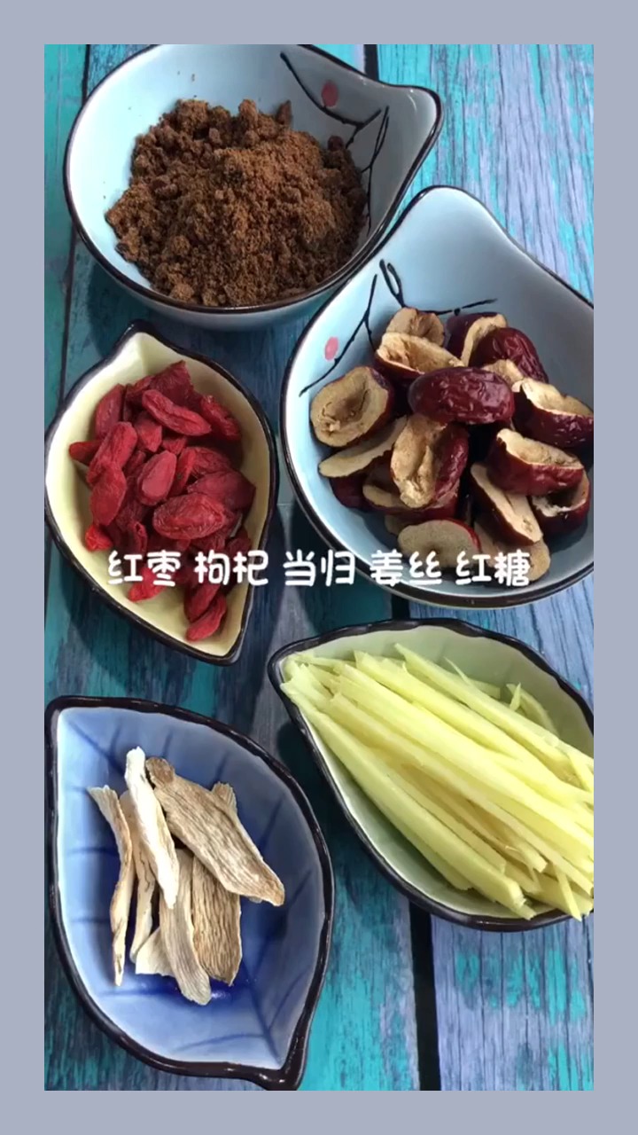 周末了,煮一碗红糖姜茶给自己吧!