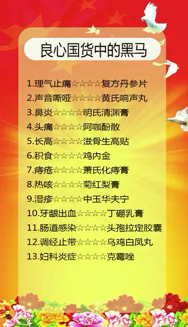 #全民好物节#良心国货中的黑马