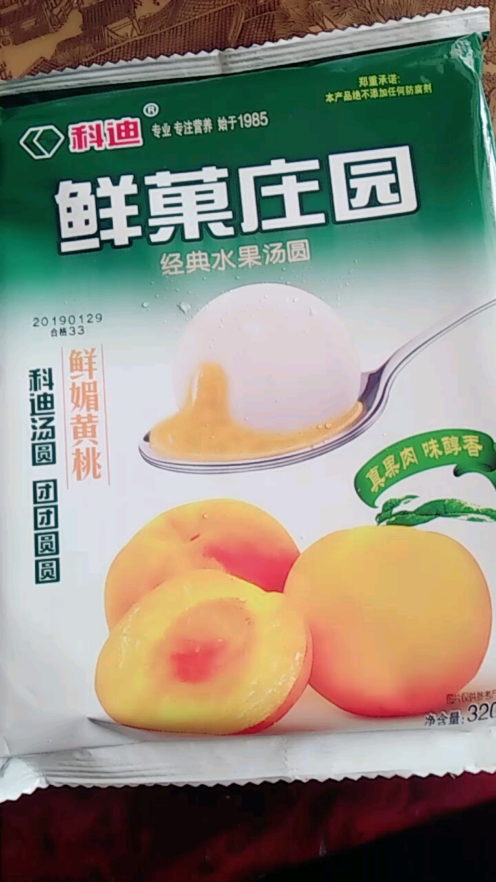 水果汤圆好吃