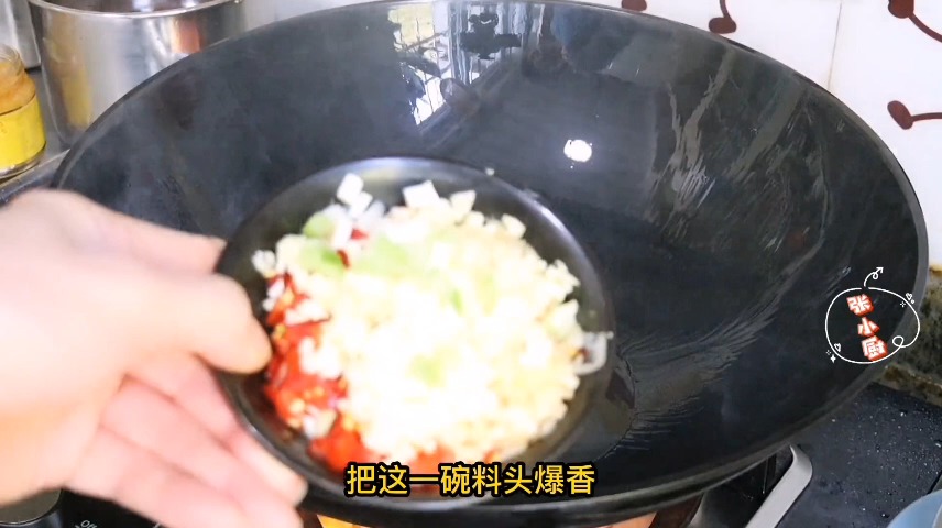 #美食#江湖菜,水煮牛蛙,鲜嫩无比,开胃解馋,忍不住多喝二两 下