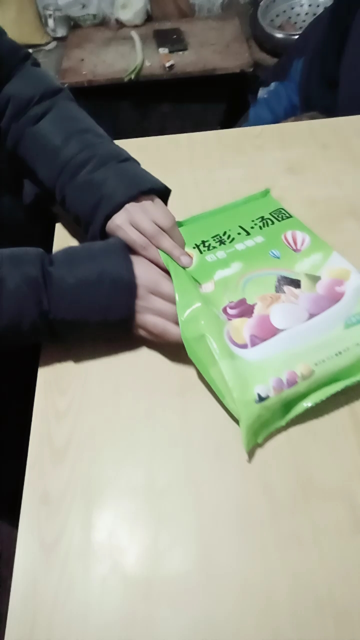 吃元宵了吗