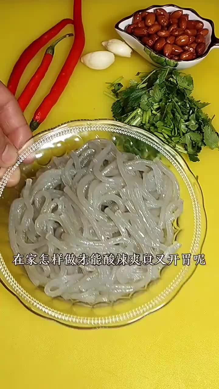 #家乡特色美食#酸辣粉在家这样做,酸辣开胃太好吃啦!