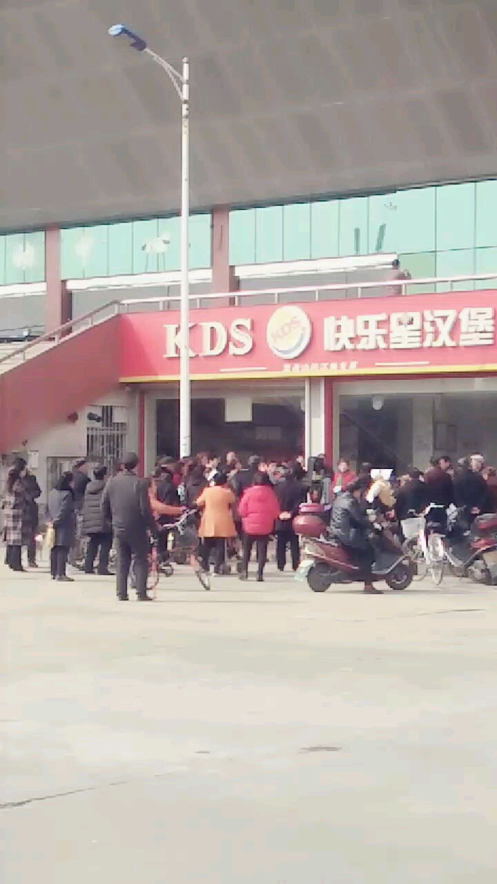 DS快乐汉堡