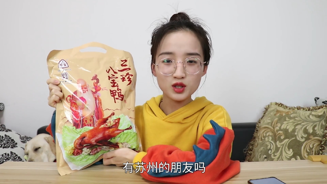 #美食#试吃一整只八宝鸭,苏沪传统名菜,味道怎么样?